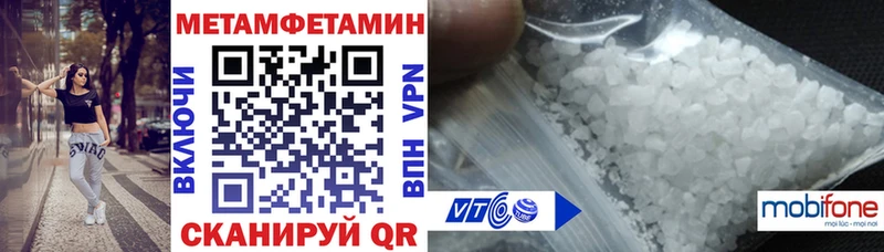 Амфетамин Розовый  ссылка на мегу ONION  Ува  наркошоп 