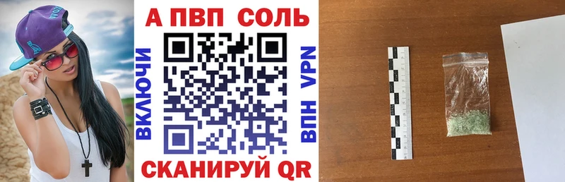 A-PVP СК КРИС Ува