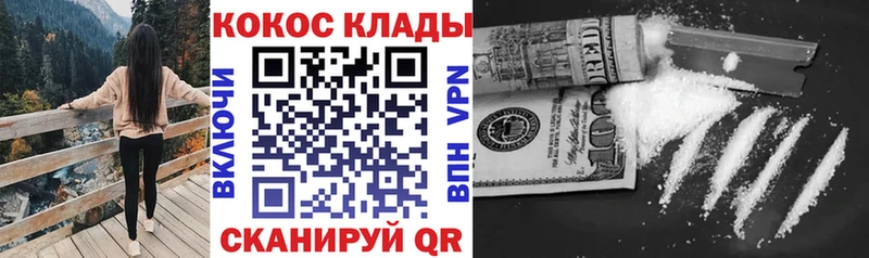 OMG как войти Ува Cocaine Эквадор