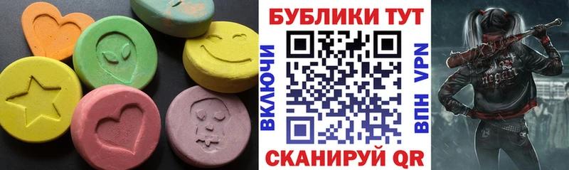 ссылка на мегу Ува Экстази TESLA