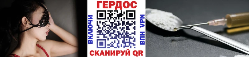 цена наркотик  OMG вход  Героин гречка  Ува 