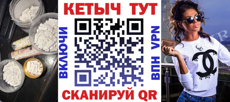 Кетамин VHQ omg ТОР Ува цена