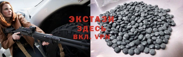 эйфоретик Шали