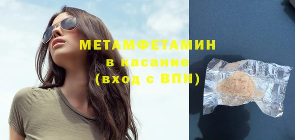 mdma Шадринск