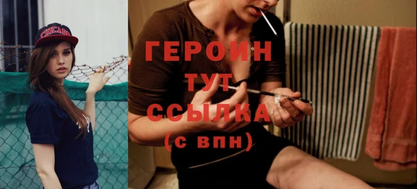 эйфоретик Шали