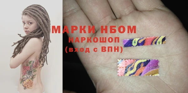 mdma Шадринск