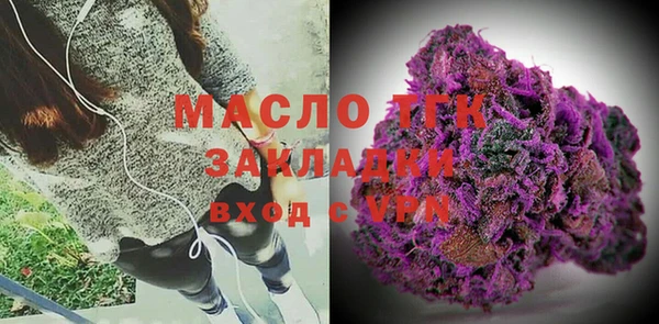марки lsd Шарыпово