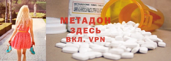 эйфоретик Шали