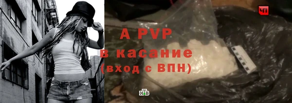 марки lsd Шарыпово