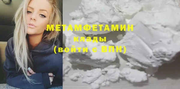 mdma Шадринск