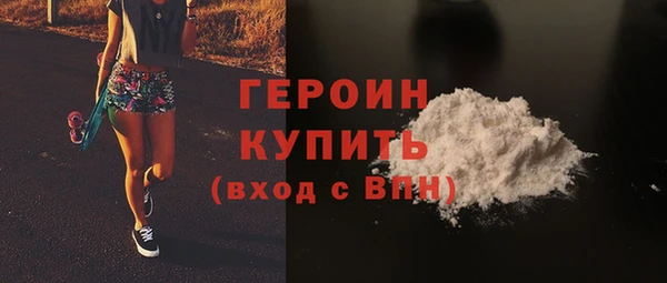 марки lsd Шарыпово