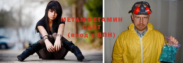 марки lsd Шарыпово
