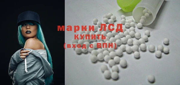 эйфоретик Шали