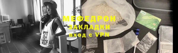 mdma Шадринск