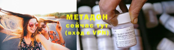 mdma Шадринск
