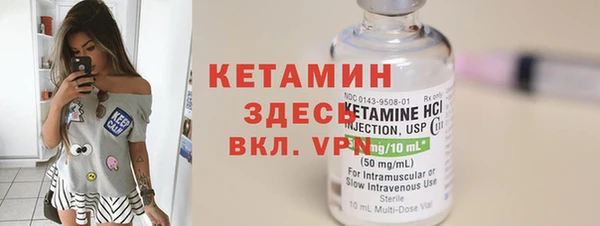 марки lsd Шарыпово