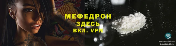 эйфоретик Шали