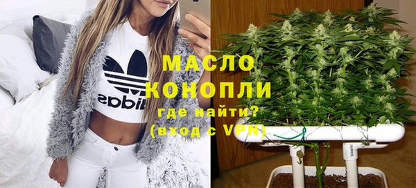 марки lsd Шарыпово