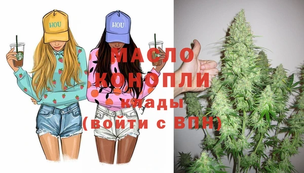 марки lsd Шарыпово