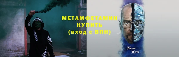 mdma Шадринск