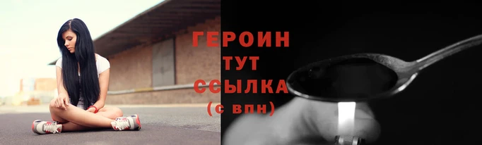 эйфоретик Шали
