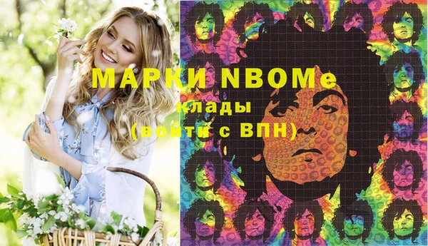 марки lsd Шарыпово