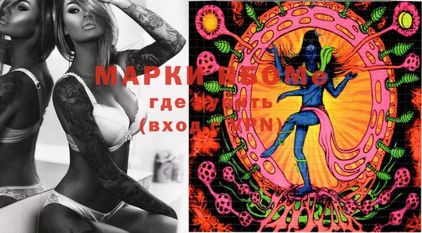 марки lsd Шарыпово