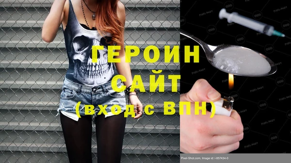 марки lsd Шарыпово