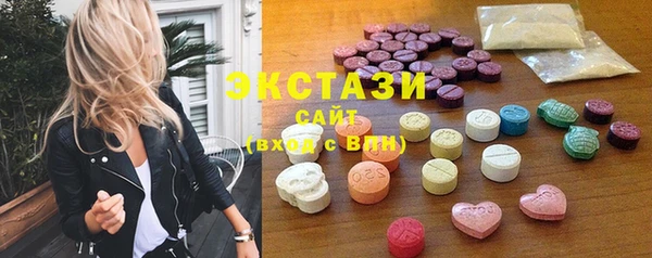 эйфоретик Шали