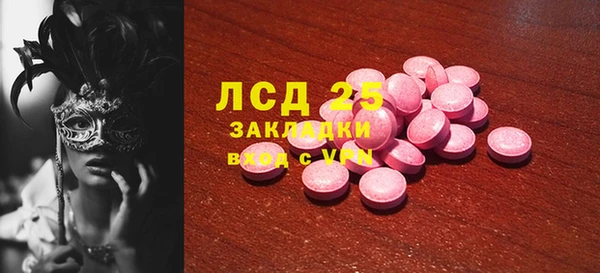 mdma Шадринск