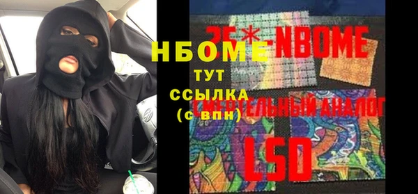 mdma Шадринск
