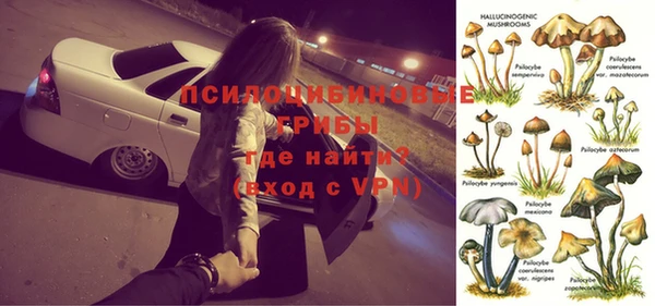 марки lsd Шарыпово