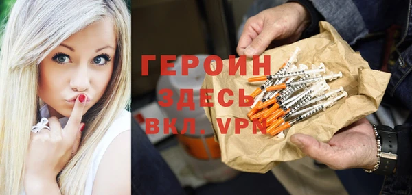 марки lsd Шарыпово