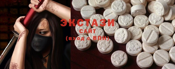 mdma Шадринск