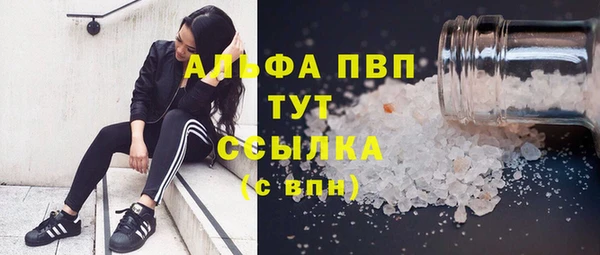mdma Шадринск