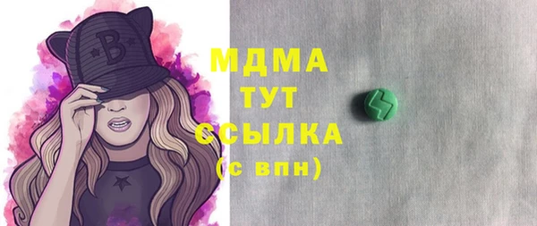 mdma Шадринск