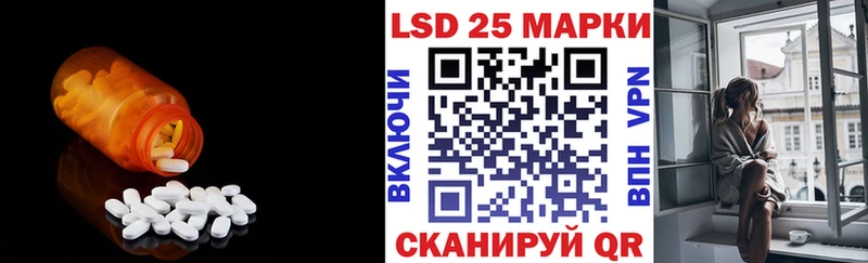 LSD-25 экстази ecstasy  Ува 