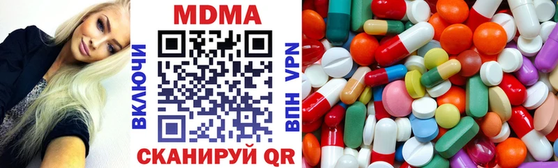 ОМГ ОМГ зеркало  Ува  MDMA Molly 
