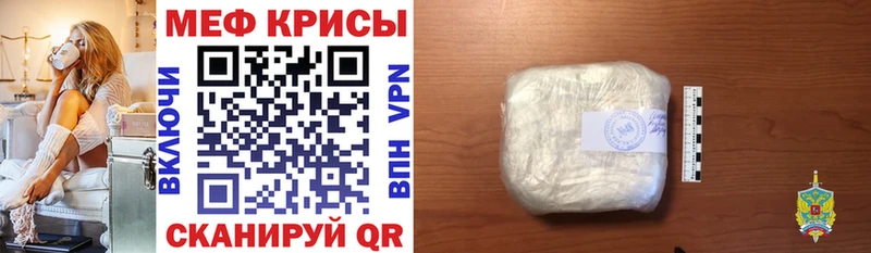ОМГ ОМГ как войти где купить наркоту Ува Меф мяу мяу