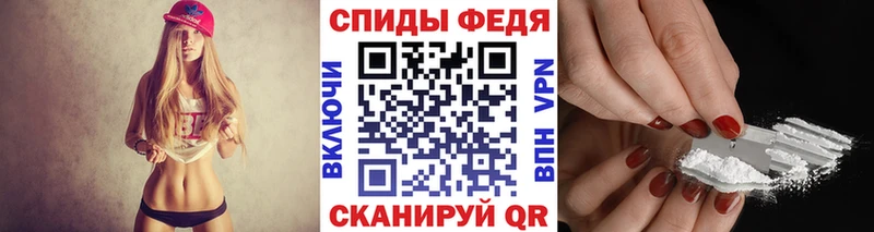 МЕТАМФЕТАМИН кристалл гидра зеркало Ува