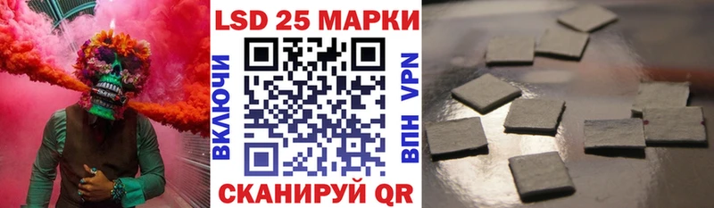 ОМГ ОМГ зеркало  закладки  Ува  Марки 25I-NBOMe 1500мкг 