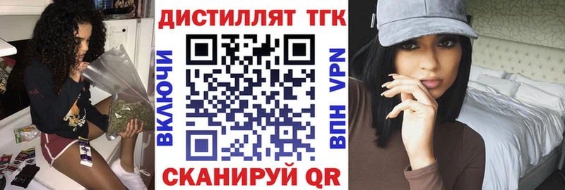 kraken зеркало  закладка  Ува  ТГК жижа 