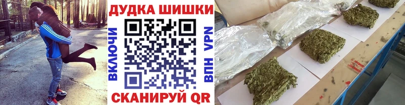 Каннабис гибрид  где купить наркоту  Ува 